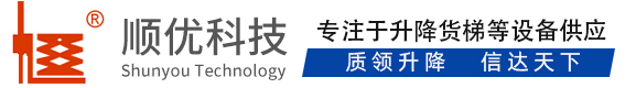 襄城顺优升降科技有限公司