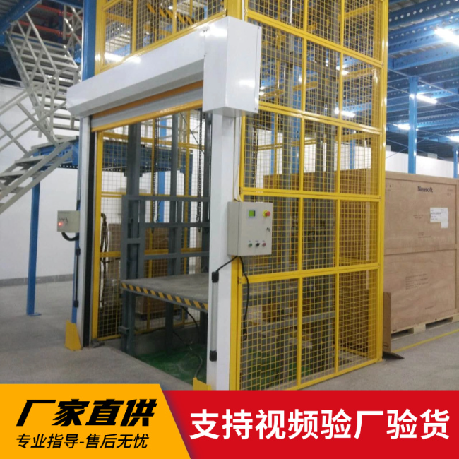 襄城3吨室内升降货梯安装