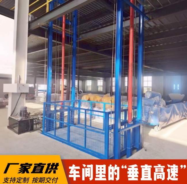 襄城4吨二层升降货梯安装